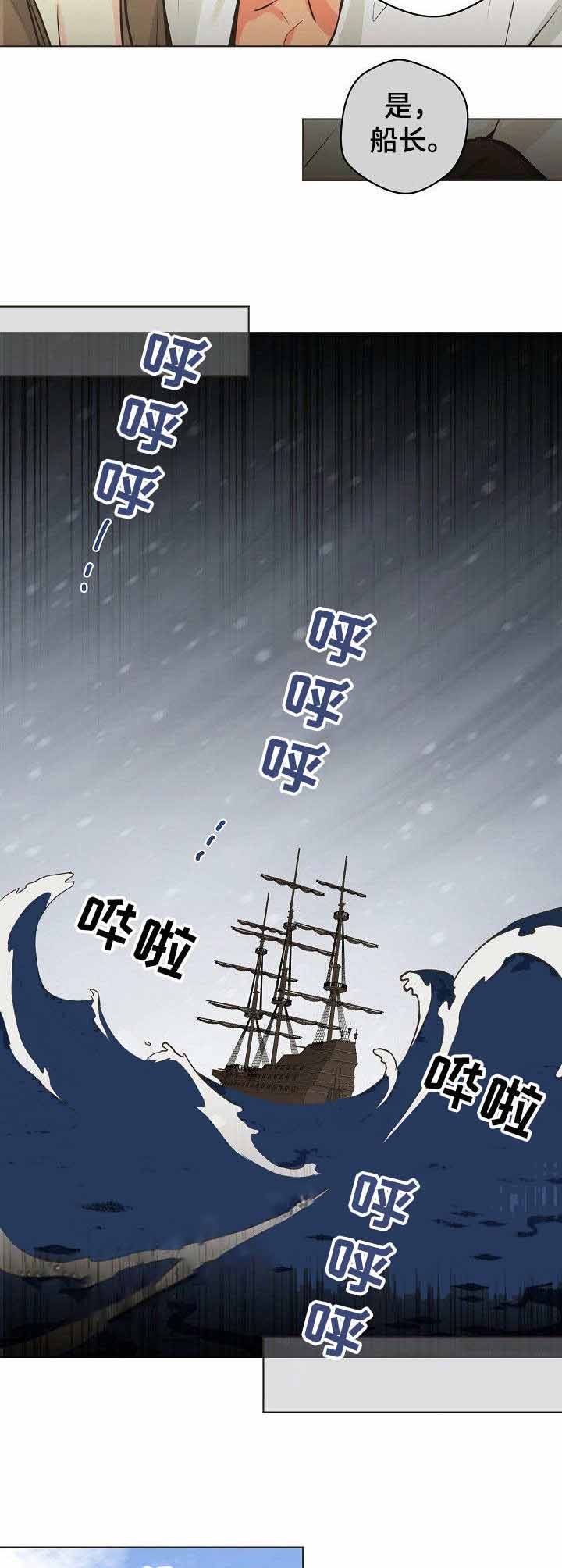 《逃跑计划(I+II季)》漫画最新章节第29话免费下拉式在线观看章节第【7】张图片