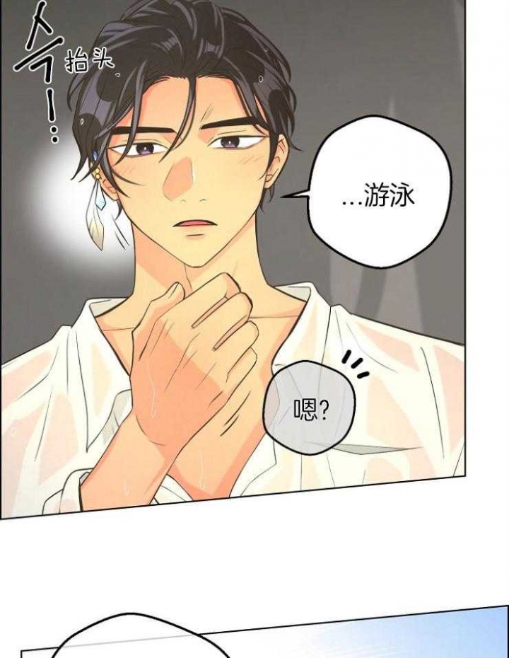 《逃跑计划(I+II季)》漫画最新章节第79话免费下拉式在线观看章节第【14】张图片