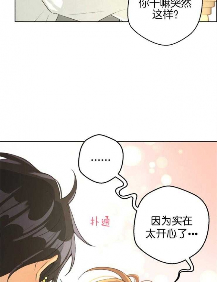 《逃跑计划(I+II季)》漫画最新章节第74话免费下拉式在线观看章节第【2】张图片