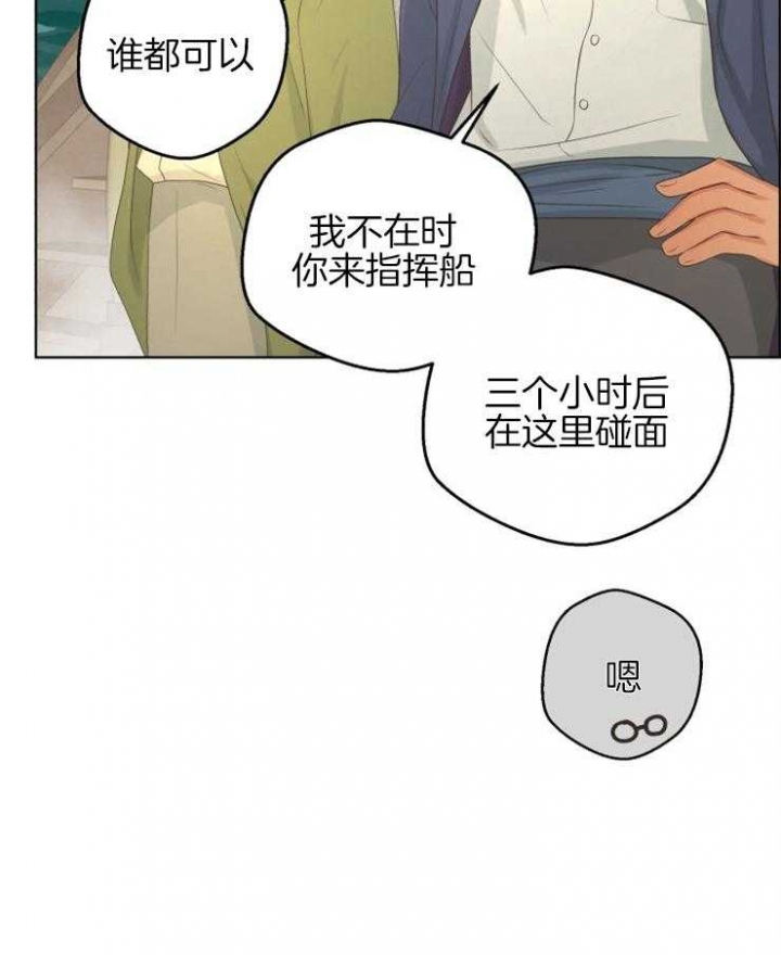 《逃跑计划(I+II季)》漫画最新章节第76话免费下拉式在线观看章节第【26】张图片