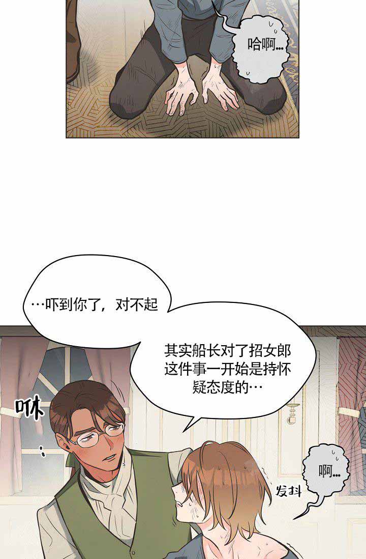 《逃跑计划(I+II季)》漫画最新章节第4话免费下拉式在线观看章节第【12】张图片