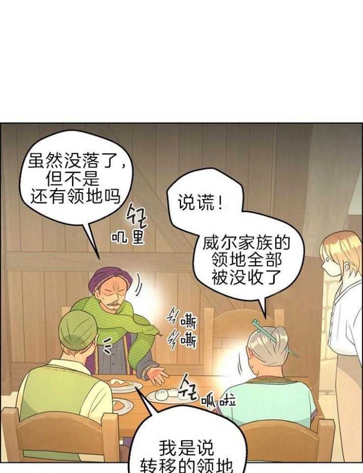 《逃跑计划(I+II季)》漫画最新章节第91话免费下拉式在线观看章节第【5】张图片