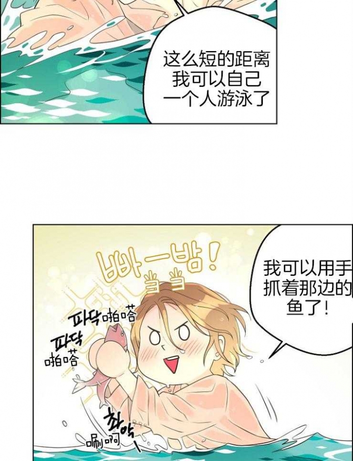 《逃跑计划(I+II季)》漫画最新章节第79话免费下拉式在线观看章节第【25】张图片