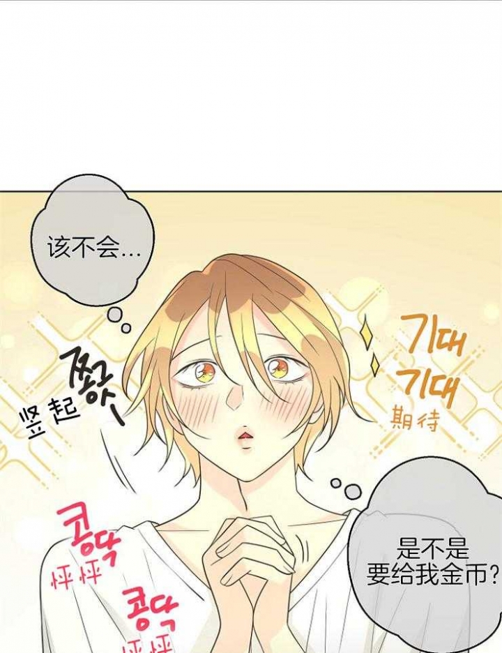 《逃跑计划(I+II季)》漫画最新章节第88话免费下拉式在线观看章节第【15】张图片