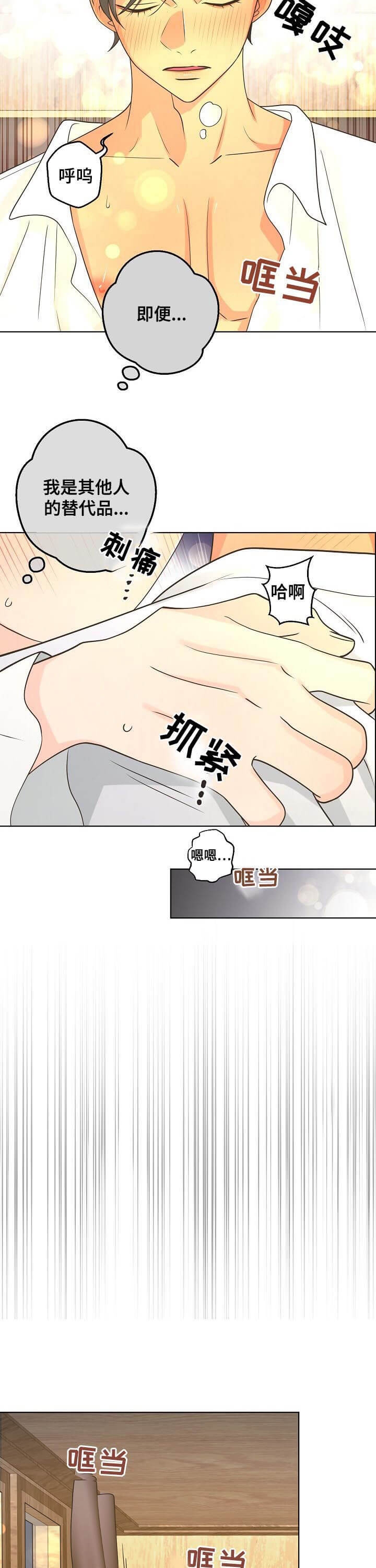 《逃跑计划(I+II季)》漫画最新章节第95话免费下拉式在线观看章节第【7】张图片