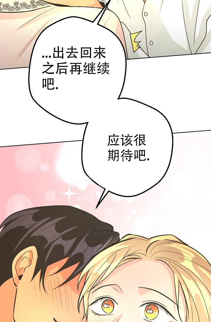 《逃跑计划(I+II季)》漫画最新章节第129话免费下拉式在线观看章节第【26】张图片