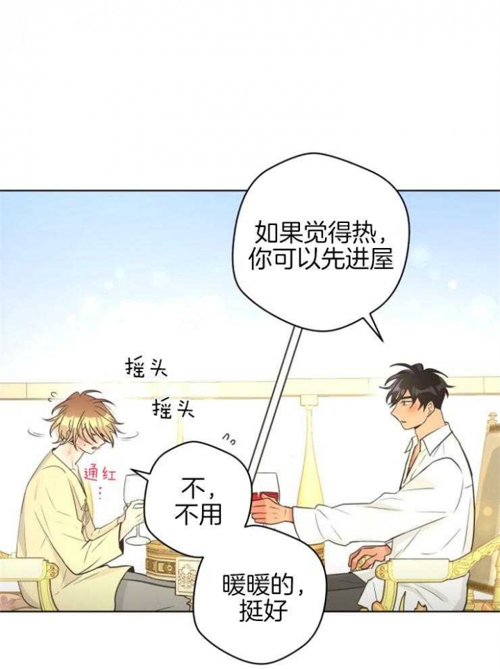 《逃跑计划(I+II季)》漫画最新章节第69话免费下拉式在线观看章节第【21】张图片