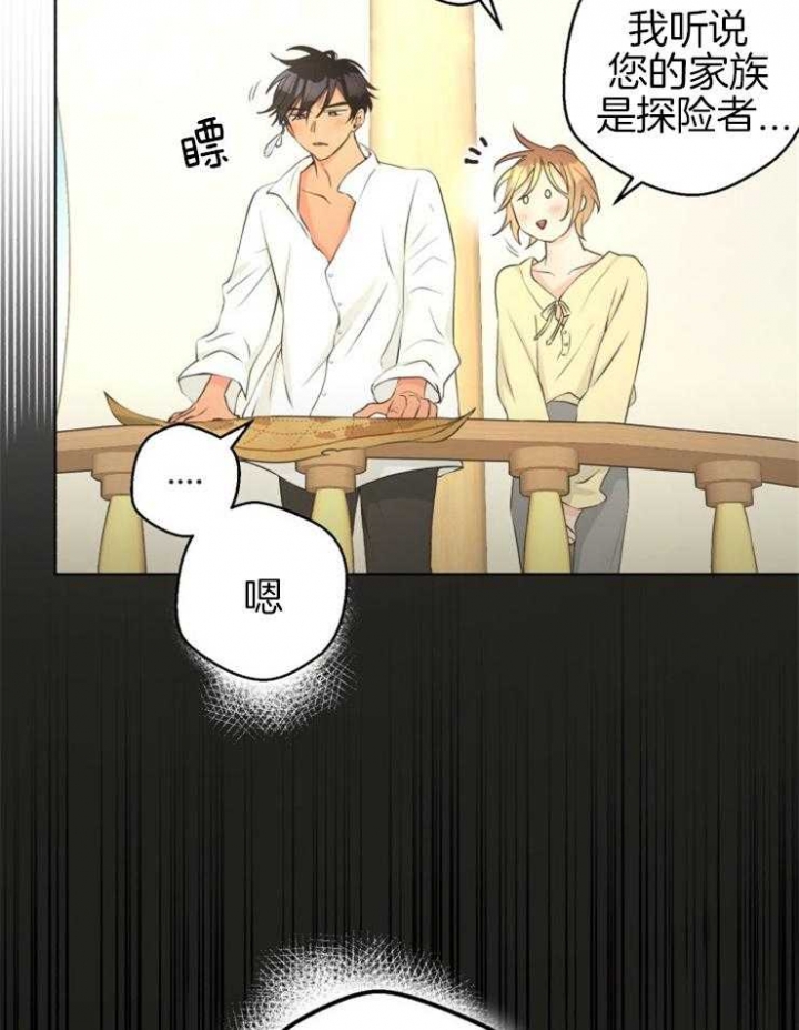 《逃跑计划(I+II季)》漫画最新章节第73话免费下拉式在线观看章节第【5】张图片