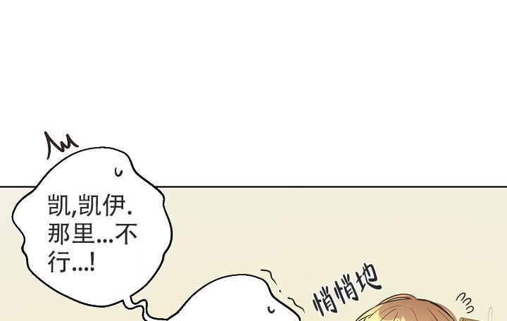 《逃跑计划(I+II季)》漫画最新章节第127话免费下拉式在线观看章节第【3】张图片