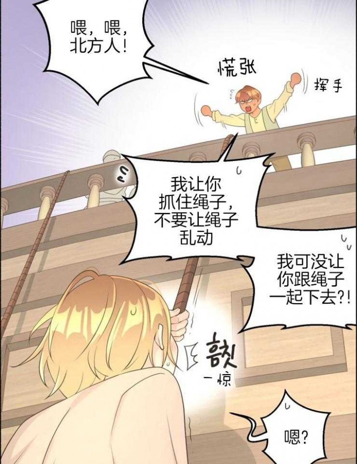 《逃跑计划(I+II季)》漫画最新章节第77话免费下拉式在线观看章节第【13】张图片