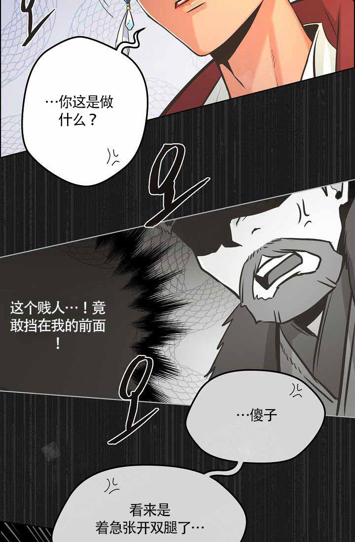 《逃跑计划(I+II季)》漫画最新章节第16话免费下拉式在线观看章节第【7】张图片