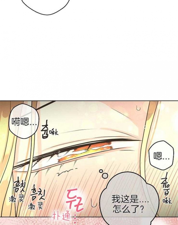 《逃跑计划(I+II季)》漫画最新章节第81话免费下拉式在线观看章节第【21】张图片