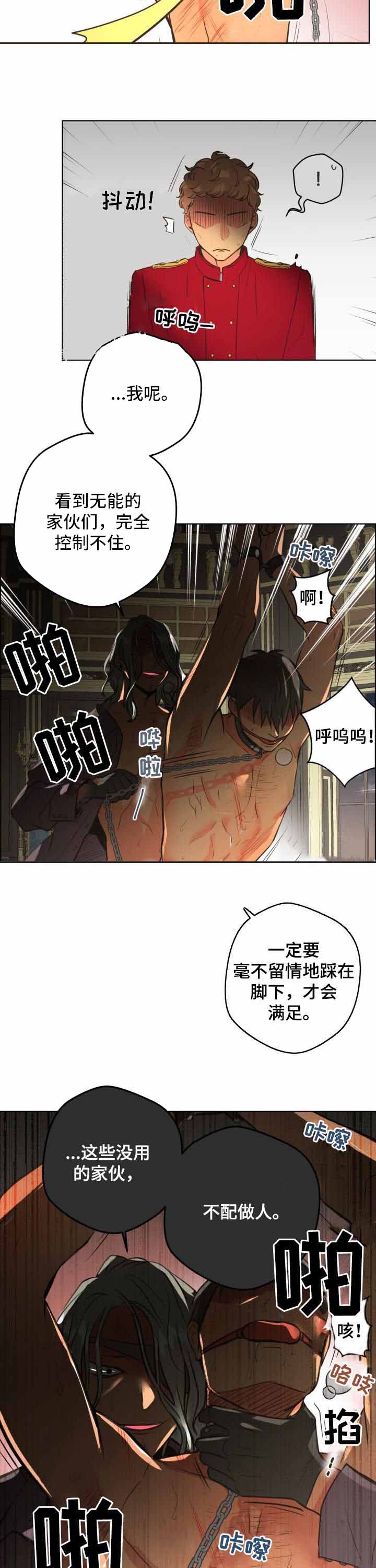 《逃跑计划(I+II季)》漫画最新章节第68话免费下拉式在线观看章节第【8】张图片