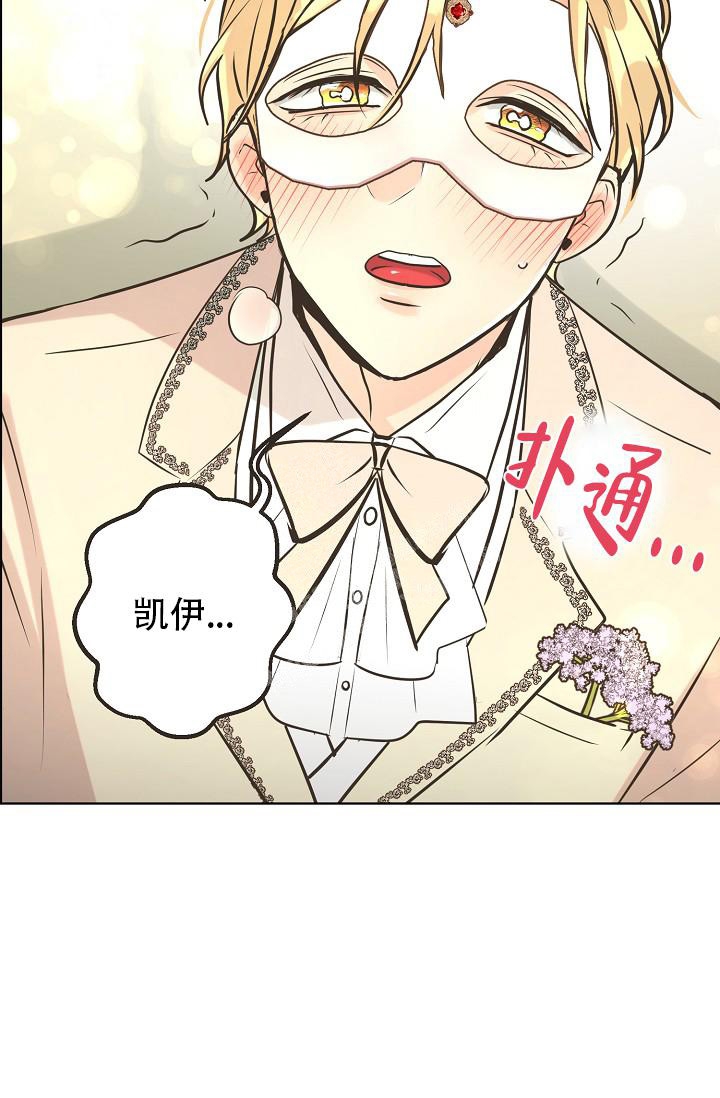 《逃跑计划(I+II季)》漫画最新章节第133话免费下拉式在线观看章节第【39】张图片