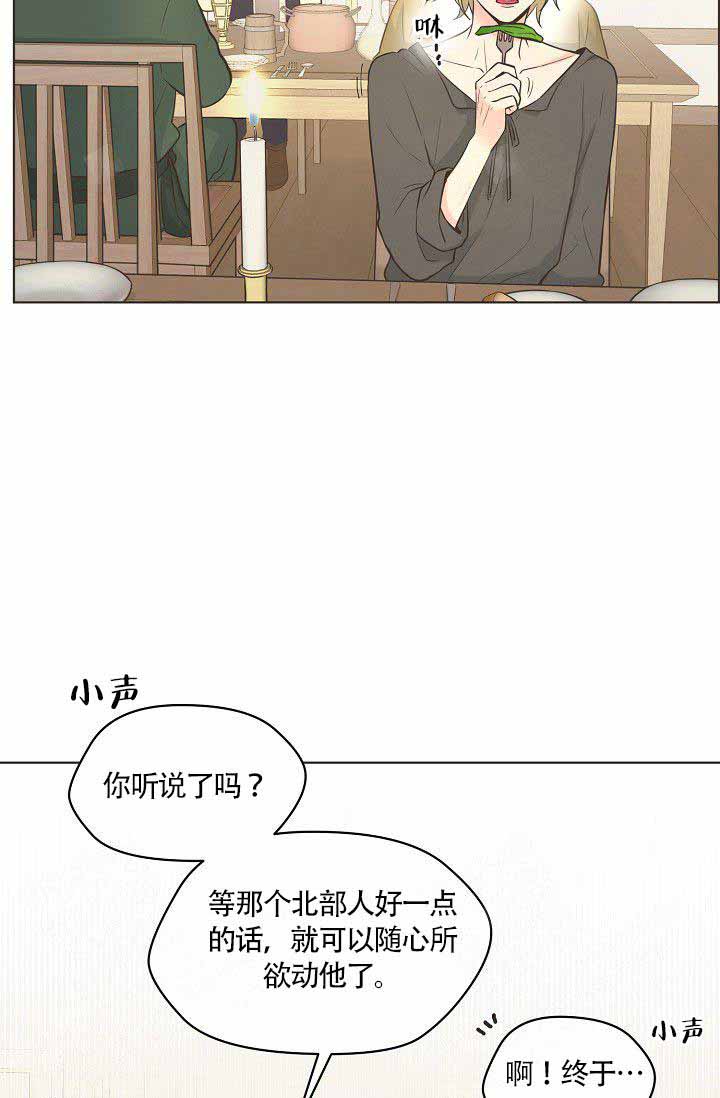 《逃跑计划(I+II季)》漫画最新章节第17话免费下拉式在线观看章节第【4】张图片