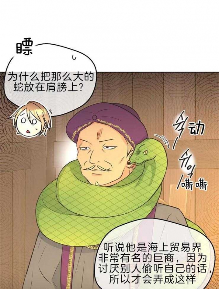 《逃跑计划(I+II季)》漫画最新章节第90话免费下拉式在线观看章节第【5】张图片