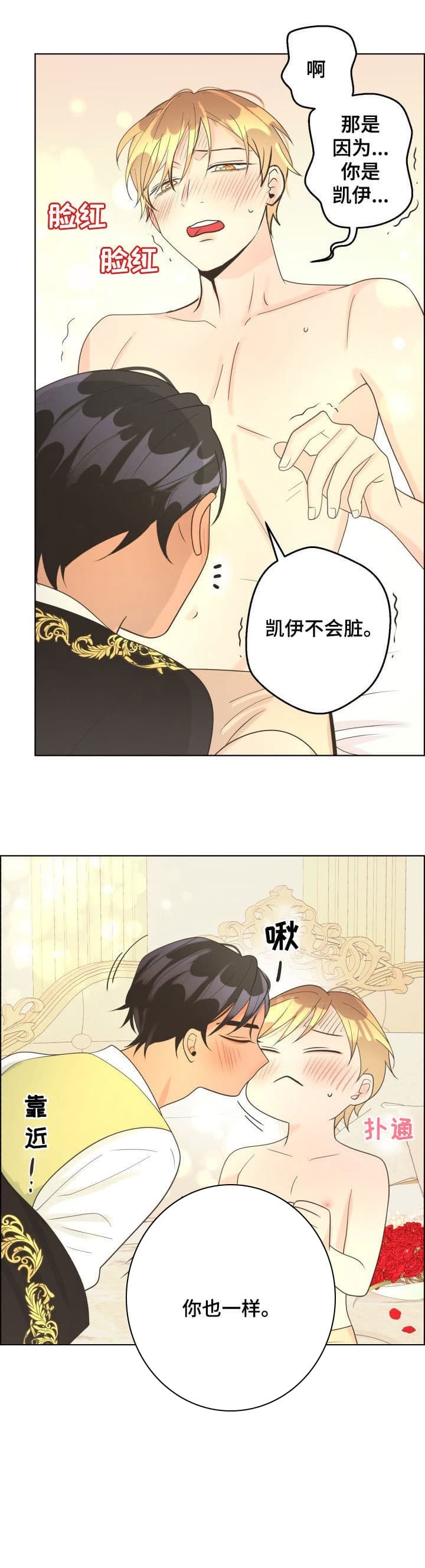 《逃跑计划(I+II季)》漫画最新章节第126话免费下拉式在线观看章节第【11】张图片