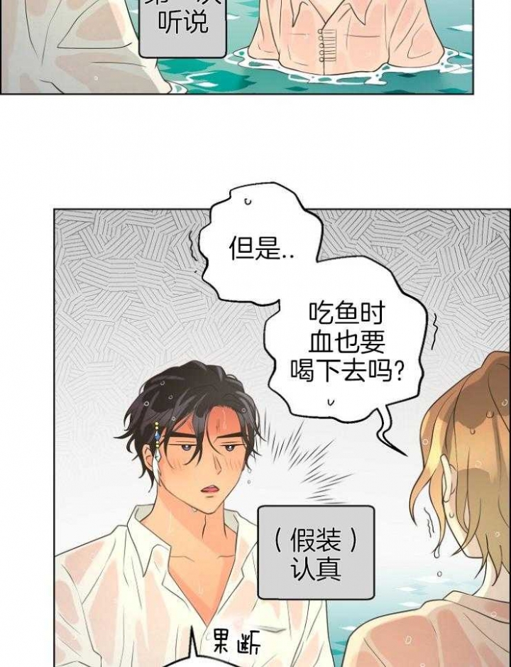 《逃跑计划(I+II季)》漫画最新章节第79话免费下拉式在线观看章节第【32】张图片