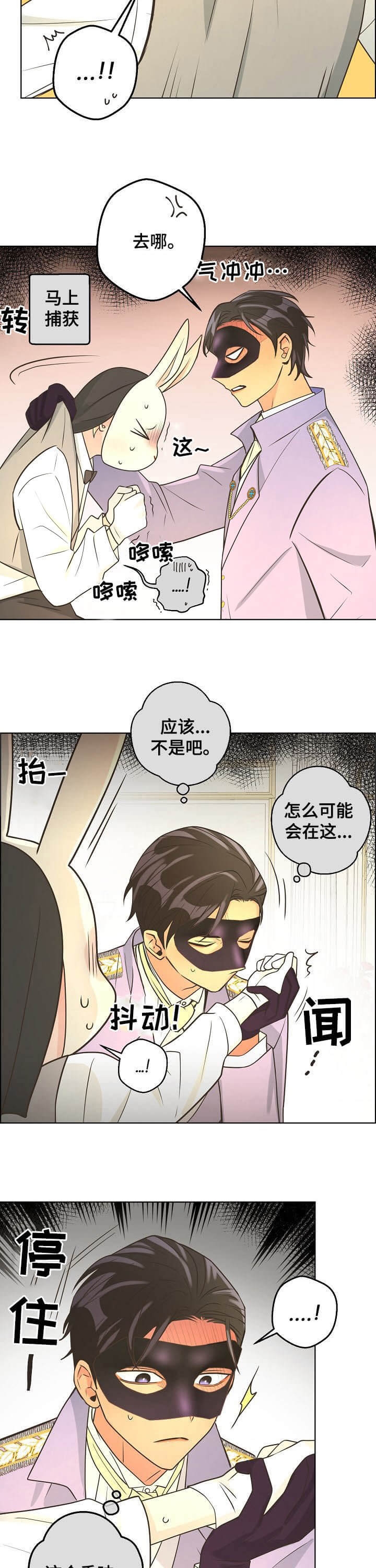 《逃跑计划(I+II季)》漫画最新章节第104话免费下拉式在线观看章节第【7】张图片