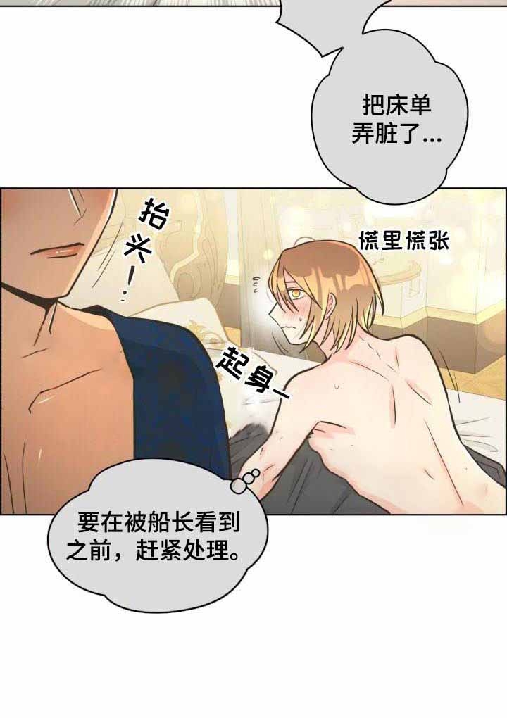 《逃跑计划(I+II季)》漫画最新章节第47话免费下拉式在线观看章节第【10】张图片