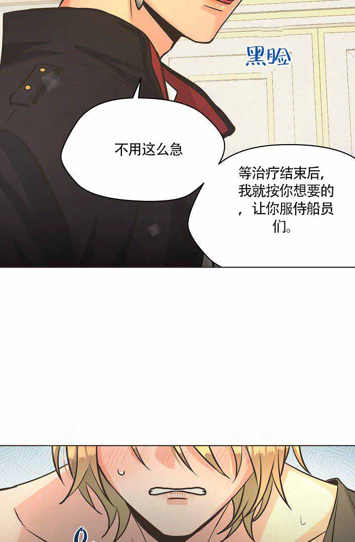 《逃跑计划(I+II季)》漫画最新章节第16话免费下拉式在线观看章节第【19】张图片