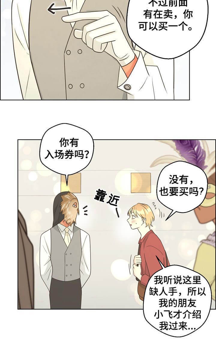 《逃跑计划(I+II季)》漫画最新章节第97话免费下拉式在线观看章节第【12】张图片