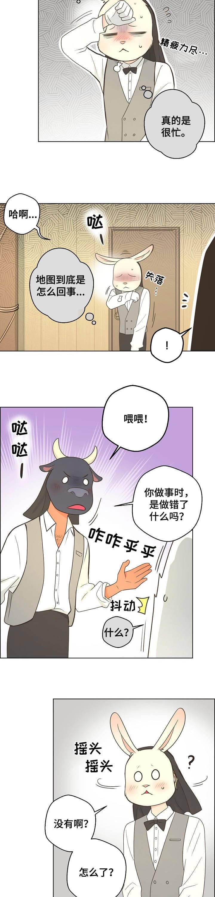 《逃跑计划(I+II季)》漫画最新章节第118话免费下拉式在线观看章节第【7】张图片