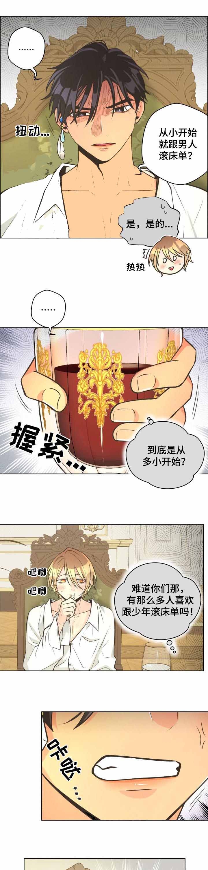 《逃跑计划(I+II季)》漫画最新章节第62话免费下拉式在线观看章节第【8】张图片