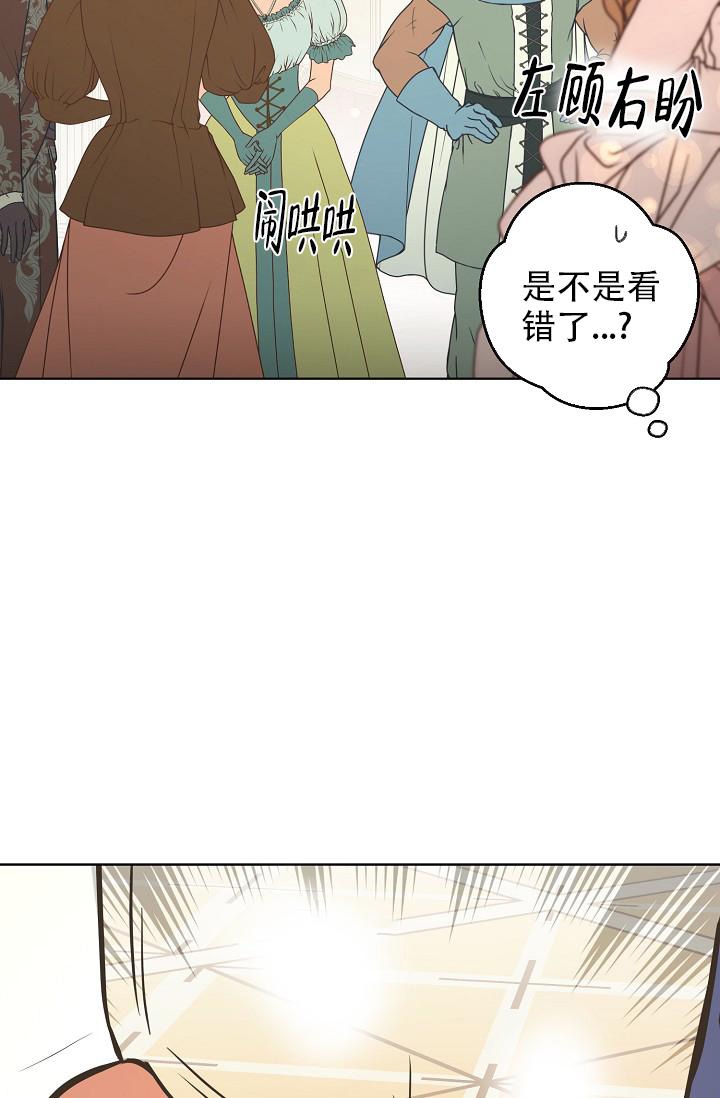 《逃跑计划(I+II季)》漫画最新章节第133话免费下拉式在线观看章节第【3】张图片