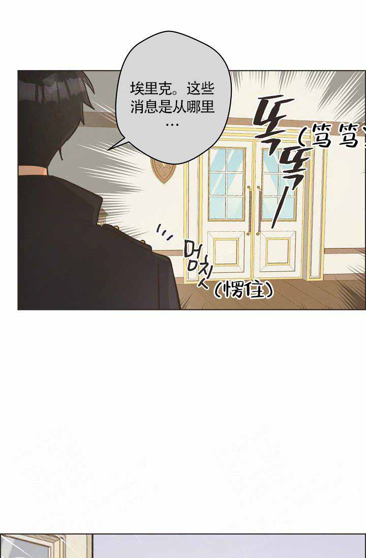 《逃跑计划(I+II季)》漫画最新章节第18话免费下拉式在线观看章节第【18】张图片