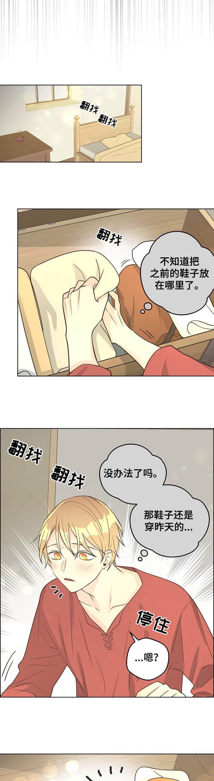 《逃跑计划(I+II季)》漫画最新章节第96话免费下拉式在线观看章节第【5】张图片