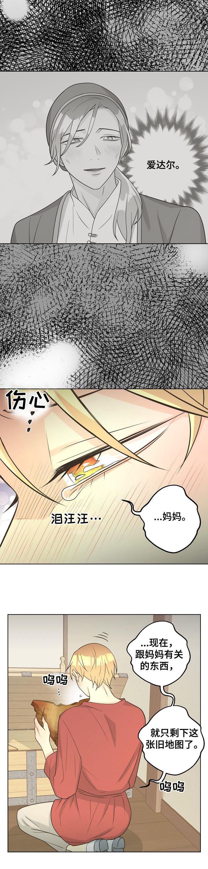 《逃跑计划(I+II季)》漫画最新章节第96话免费下拉式在线观看章节第【8】张图片