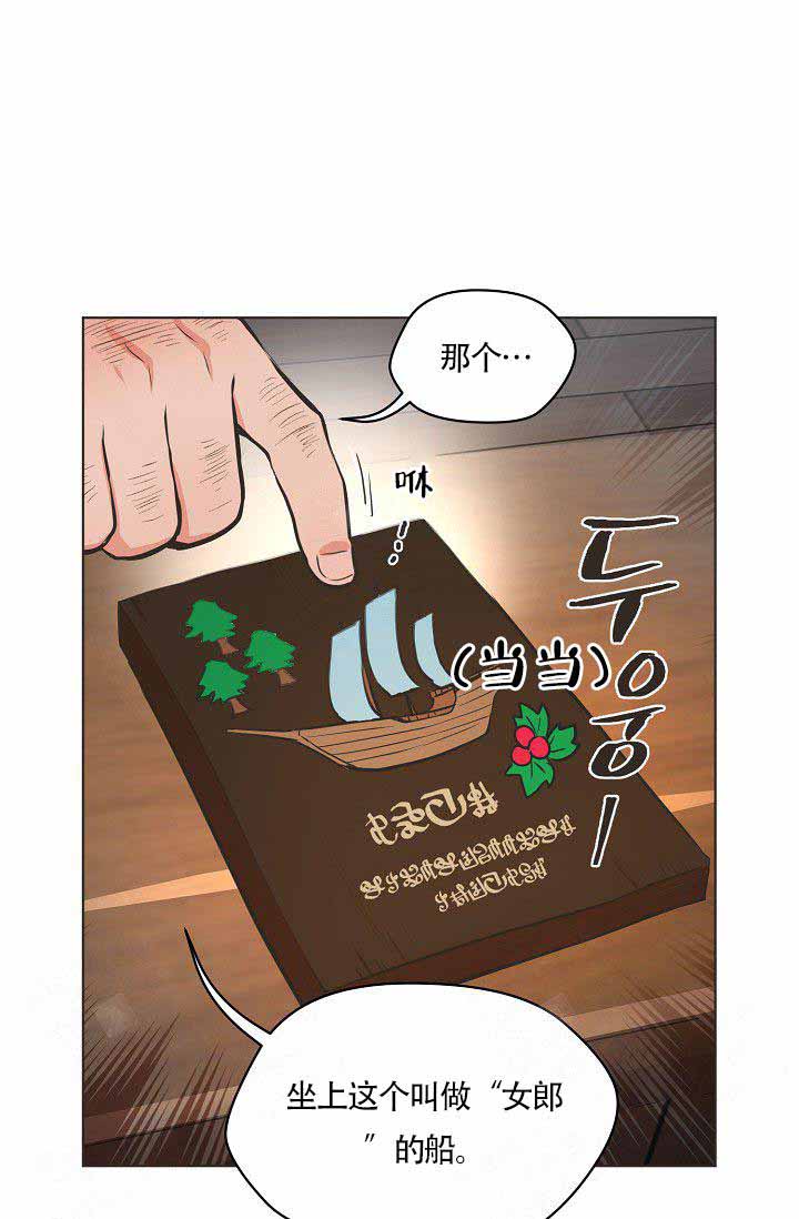 《逃跑计划(I+II季)》漫画最新章节第1话免费下拉式在线观看章节第【19】张图片