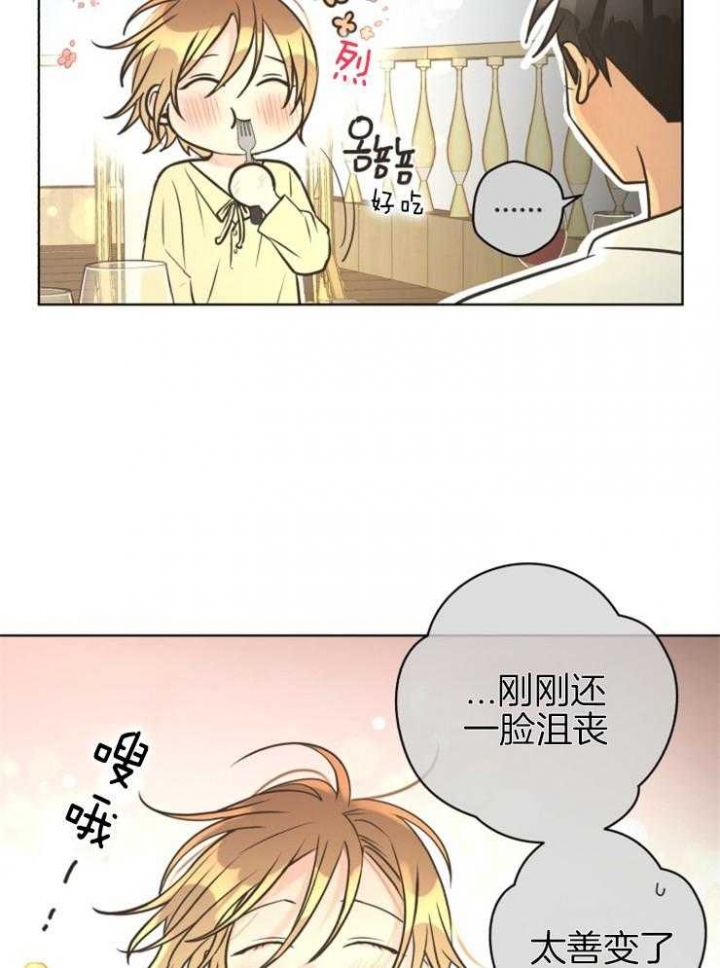 《逃跑计划(I+II季)》漫画最新章节第69话免费下拉式在线观看章节第【9】张图片