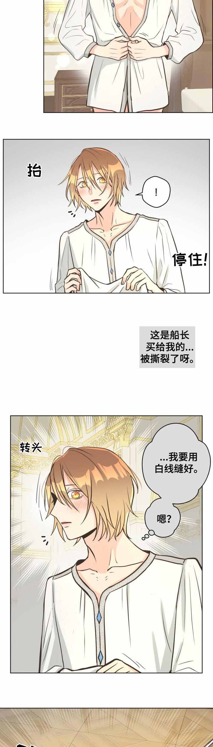 《逃跑计划(I+II季)》漫画最新章节第46话免费下拉式在线观看章节第【7】张图片