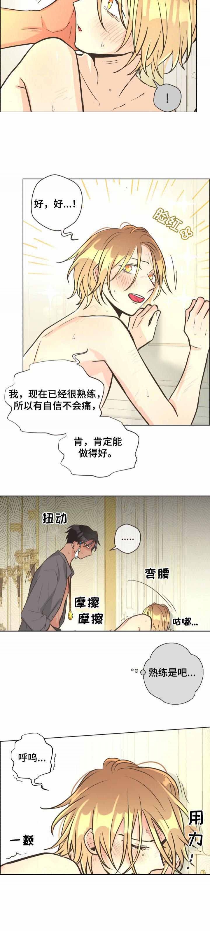 《逃跑计划(I+II季)》漫画最新章节第67话免费下拉式在线观看章节第【7】张图片