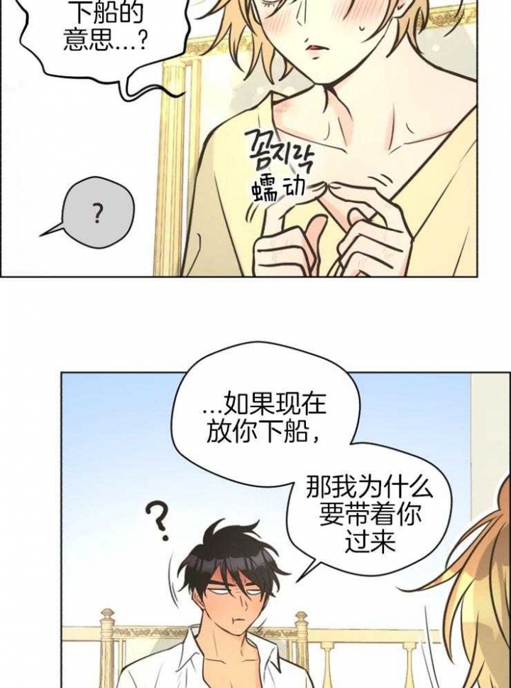 《逃跑计划(I+II季)》漫画最新章节第69话免费下拉式在线观看章节第【6】张图片