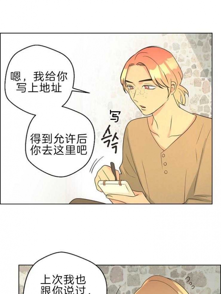 《逃跑计划(I+II季)》漫画最新章节第91话免费下拉式在线观看章节第【23】张图片