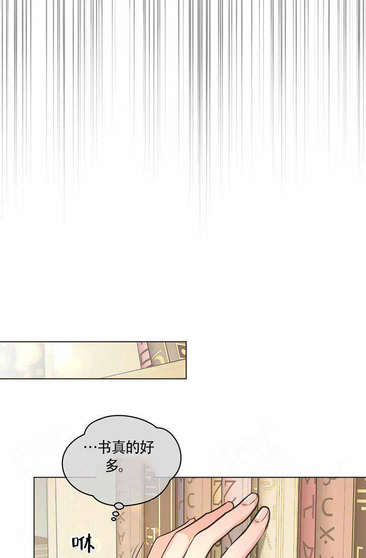 《逃跑计划(I+II季)》漫画最新章节第14话免费下拉式在线观看章节第【16】张图片