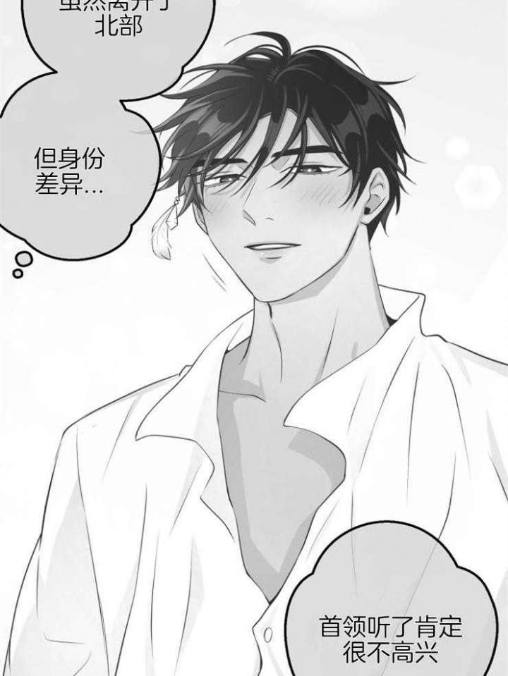 《逃跑计划(I+II季)》漫画最新章节第75话免费下拉式在线观看章节第【14】张图片