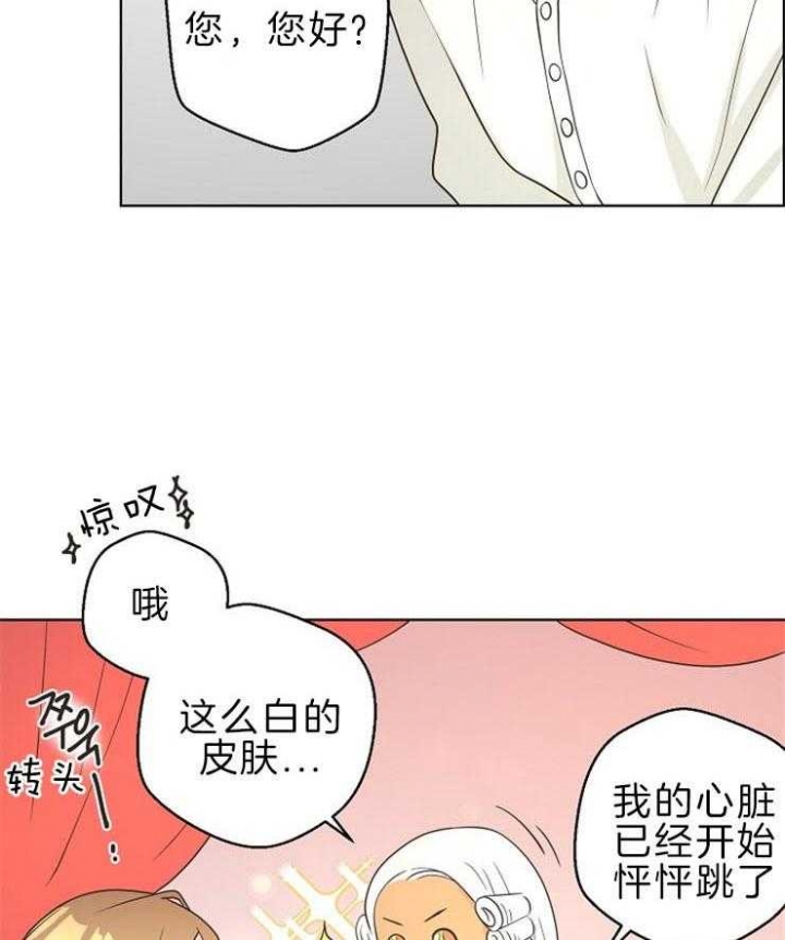 《逃跑计划(I+II季)》漫画最新章节第92话免费下拉式在线观看章节第【24】张图片