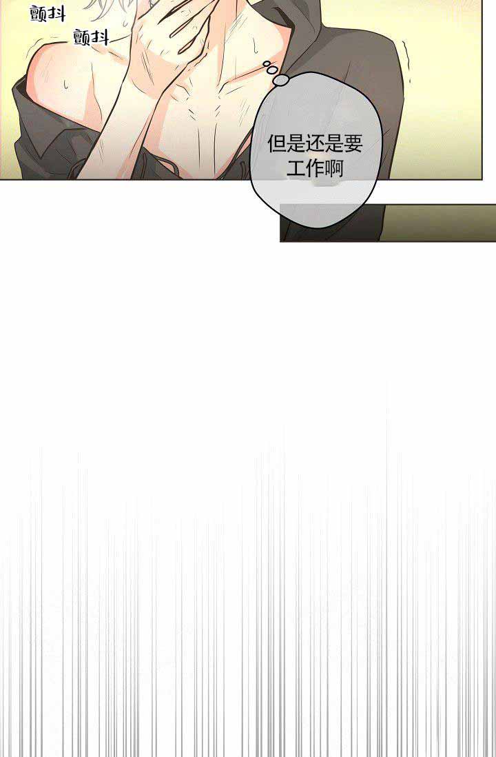 《逃跑计划(I+II季)》漫画最新章节第11话免费下拉式在线观看章节第【5】张图片