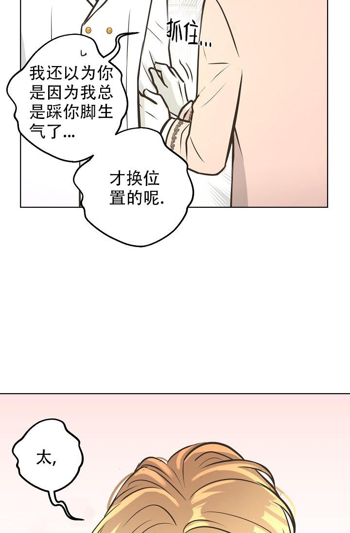 《逃跑计划(I+II季)》漫画最新章节第133话免费下拉式在线观看章节第【28】张图片