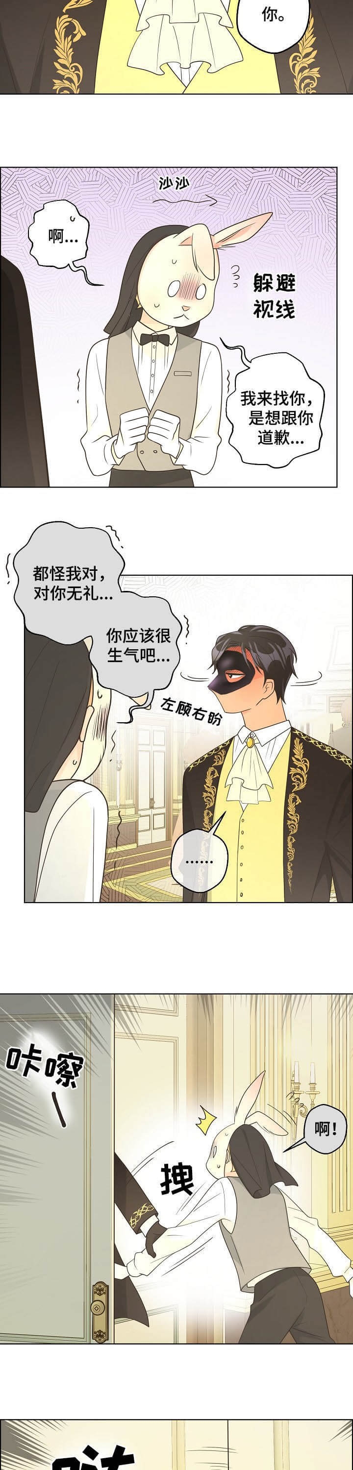 《逃跑计划(I+II季)》漫画最新章节第110话免费下拉式在线观看章节第【7】张图片