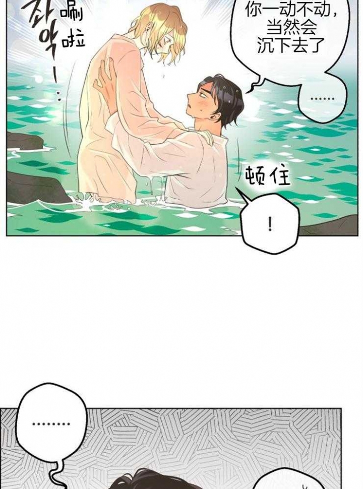 《逃跑计划(I+II季)》漫画最新章节第78话免费下拉式在线观看章节第【29】张图片