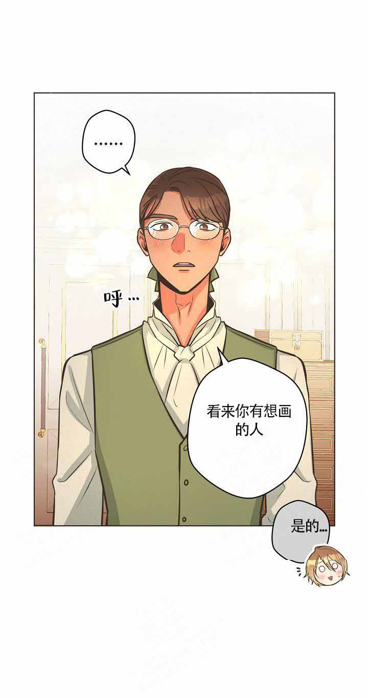 《逃跑计划(I+II季)》漫画最新章节第14话免费下拉式在线观看章节第【9】张图片