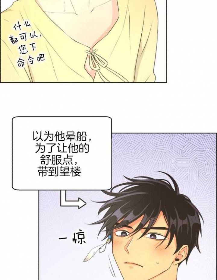 《逃跑计划(I+II季)》漫画最新章节第72话免费下拉式在线观看章节第【15】张图片