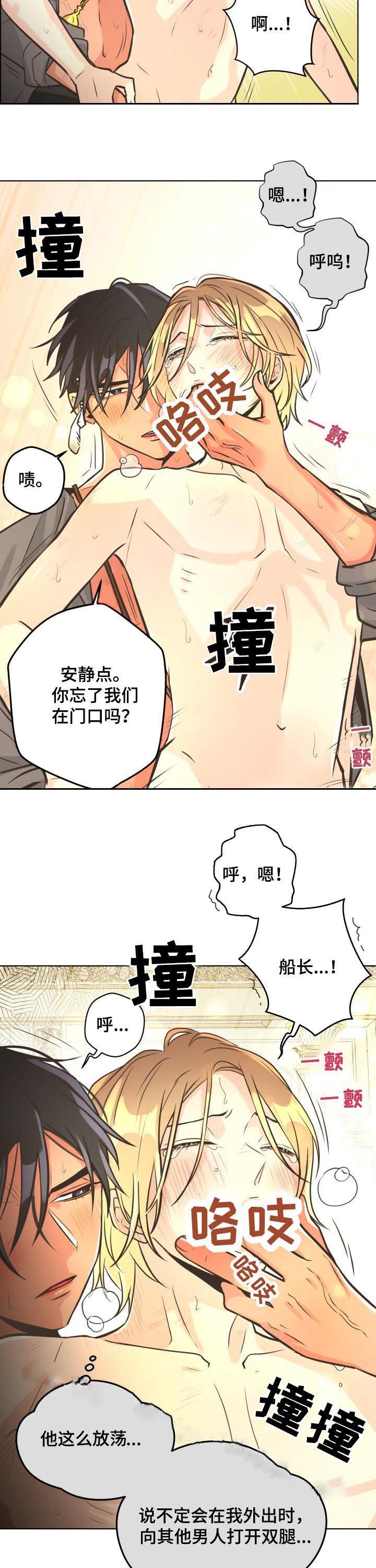 《逃跑计划(I+II季)》漫画最新章节第67话免费下拉式在线观看章节第【10】张图片