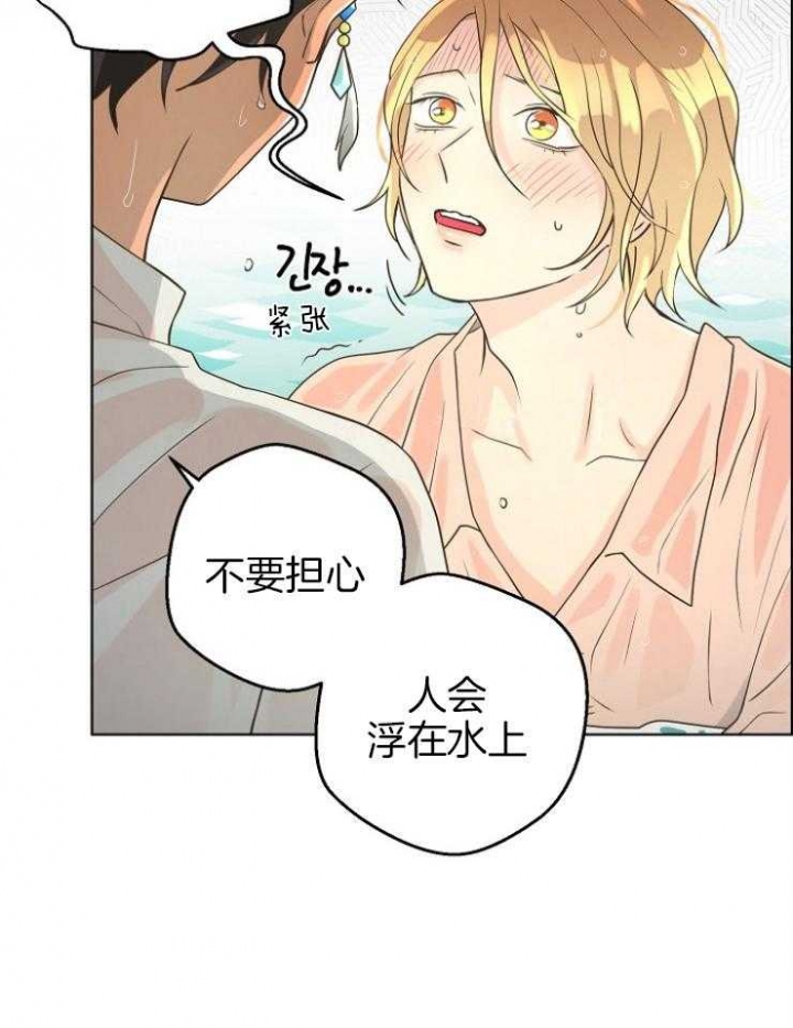 《逃跑计划(I+II季)》漫画最新章节第79话免费下拉式在线观看章节第【18】张图片