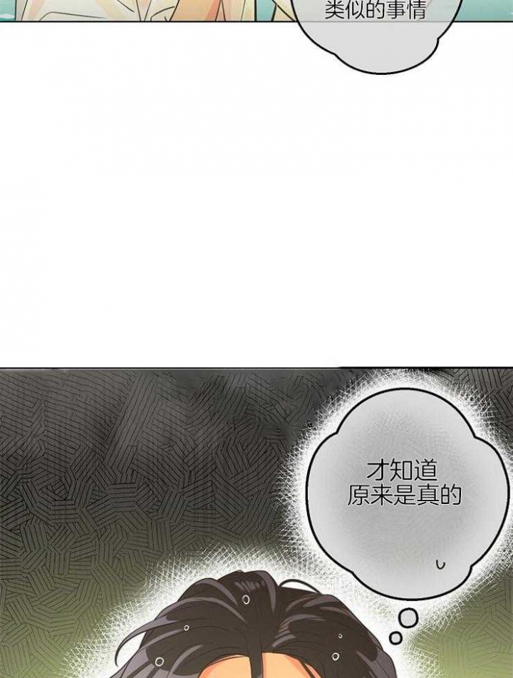 《逃跑计划(I+II季)》漫画最新章节第83话免费下拉式在线观看章节第【9】张图片